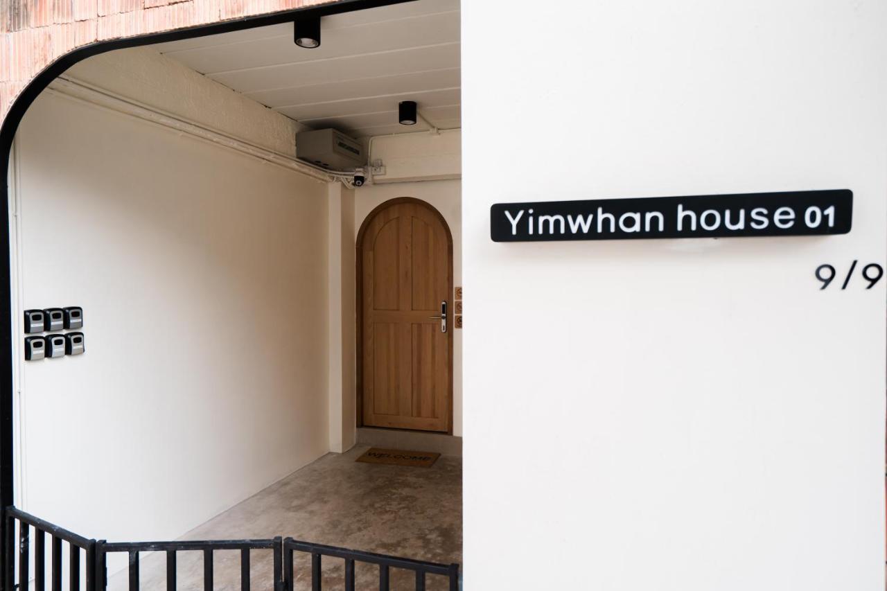 Yimwhan House 01, Wat Ratchaburana Phra Nakhon Si Ayutthaya Luaran gambar